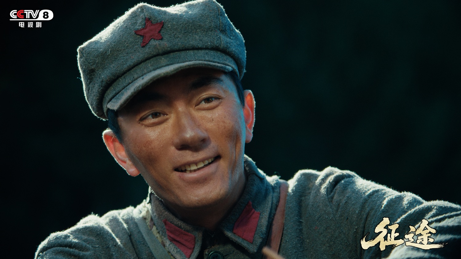 深耕主旋律荧幕塑造硬汉群像 张宁江凭《征途》罗大川解锁演技新风采