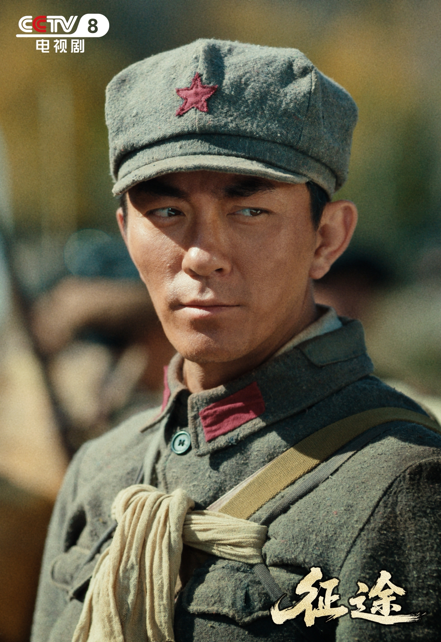 深耕主旋律荧幕塑造硬汉群像 张宁江凭《征途》罗大川解锁演技新风采