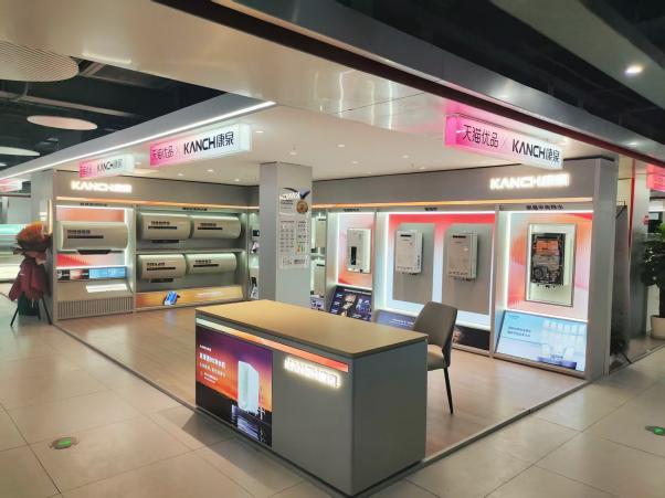 康泉热水器杭州专卖店焕新，形象产品服务升级礼遇全城