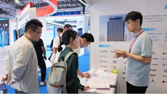2026人工智能产业大会在济南举办 金现代携全链路企业AI方案亮相