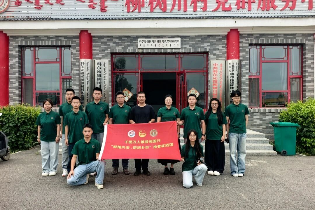 微信图片_2026-08-14_112738_830