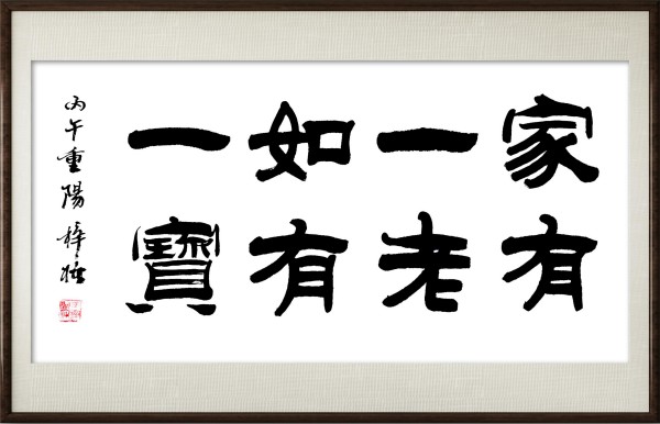 ����ů˼������ī��ů�顷�Ƽ������ҡ�������