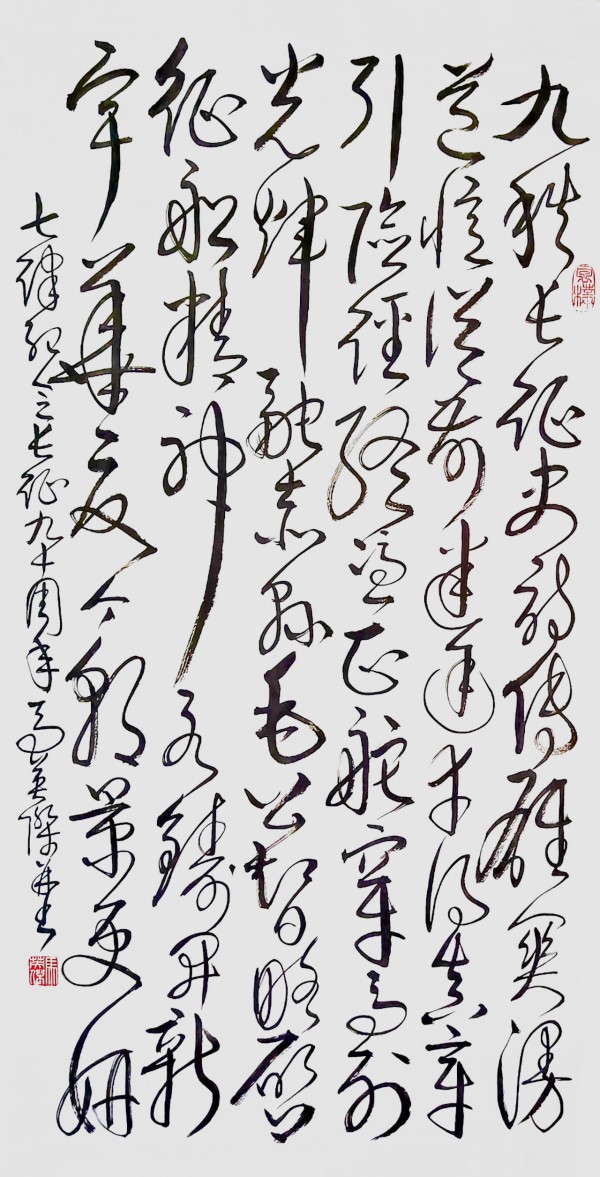 《艺坛一线名家录》推荐艺术家·马英杰