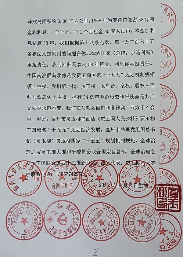 ����������īȾ���졷�Ƽ������Ҽ�����