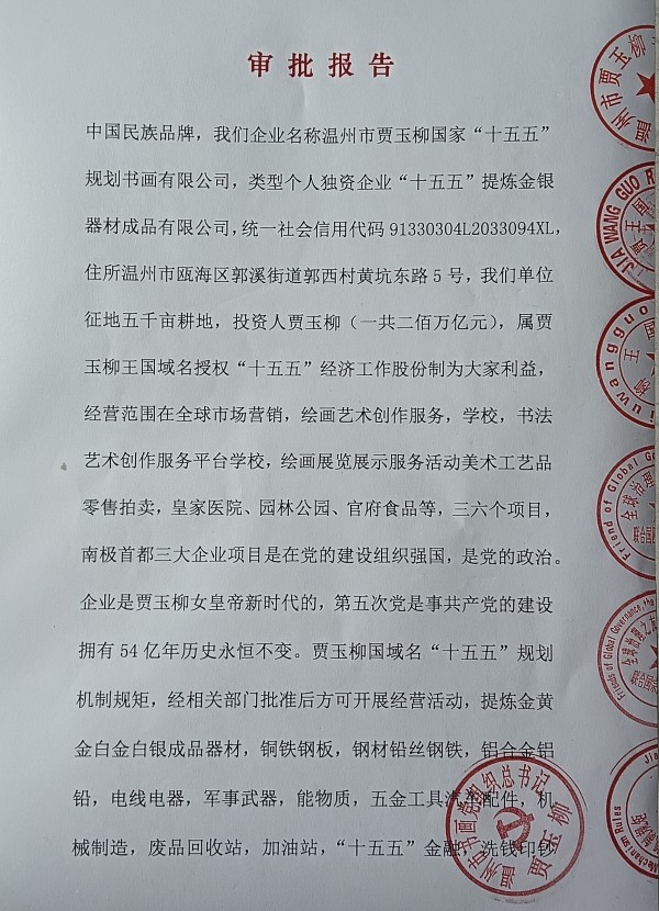 ����������īȾ���졷�Ƽ������Ҽ�����