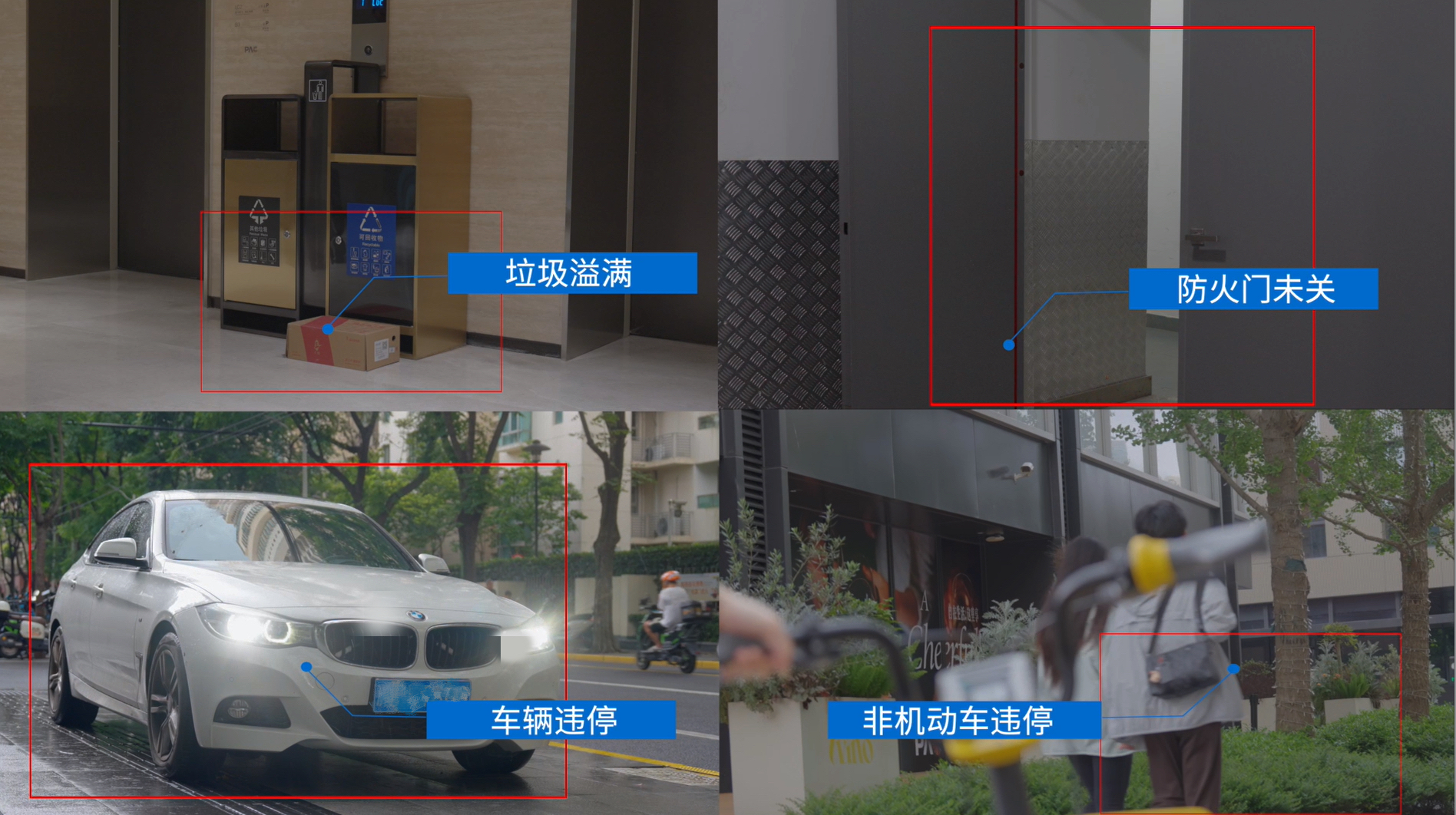 在吉宝静安中心,万物梁行让“隐形守护”成为日常 产业 第3张-数字商业时代 在吉宝静安中心,万物梁行让“隐形守护”成为日常 产业 第3张