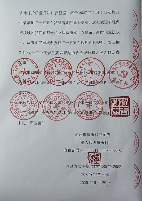 ����������īȾ���졷�Ƽ������Ҽ�����