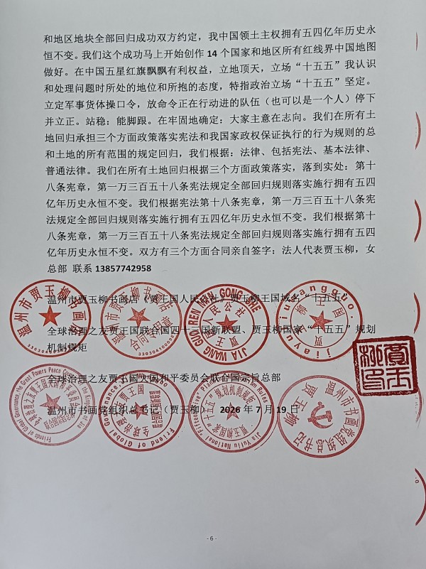 ����������īȾ���졷�Ƽ������Ҽ�����