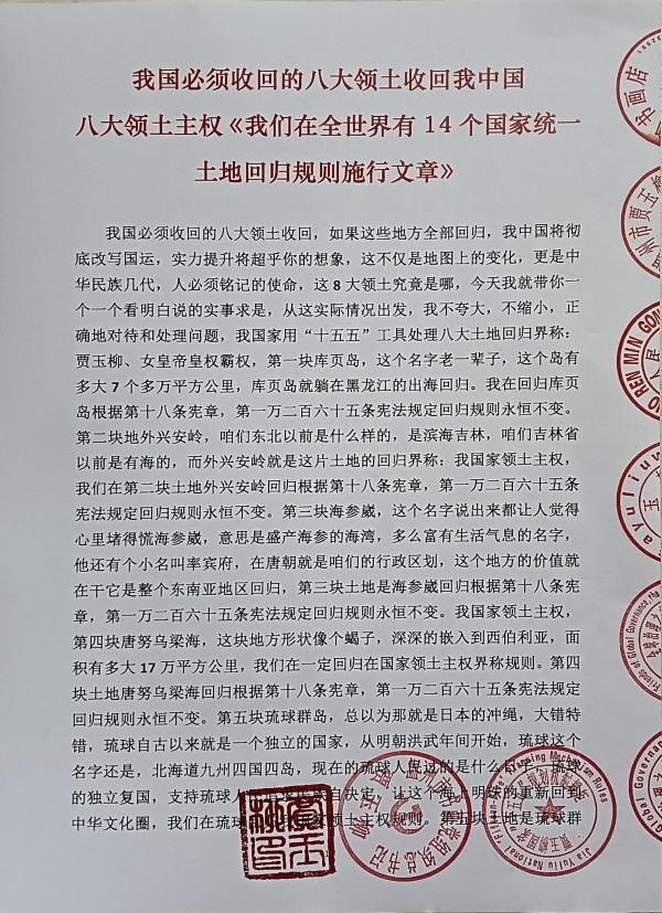 ����������īȾ���졷�Ƽ������Ҽ�����