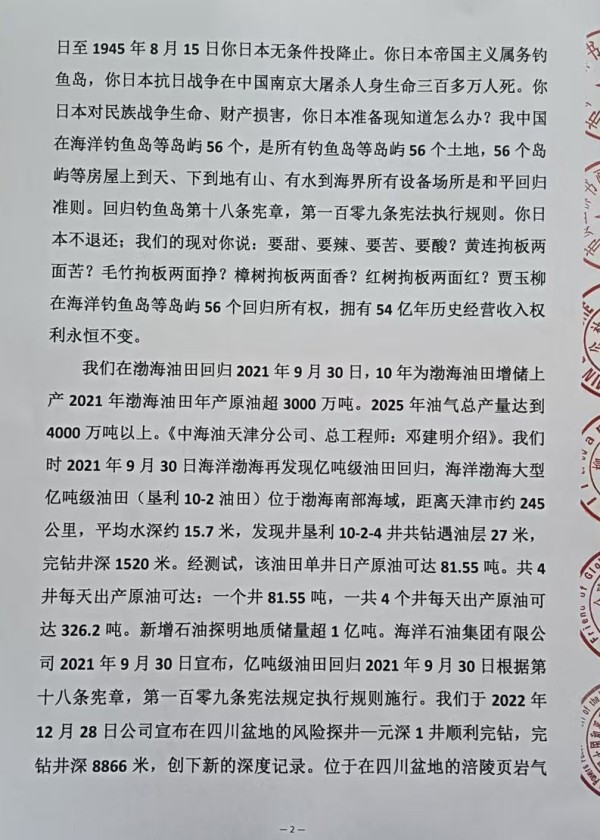 ����������īȾ���졷�Ƽ������Ҽ�����