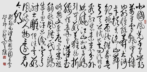 《艺坛一线名家录》推荐艺术家·马英杰
