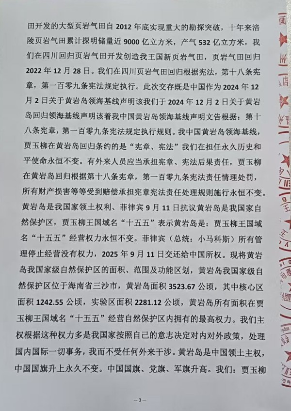 ����������īȾ���졷�Ƽ������Ҽ�����