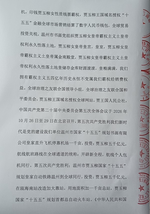 ����������īȾ���졷�Ƽ������Ҽ�����