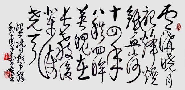 《艺坛一线名家录》推荐艺术家·马英杰