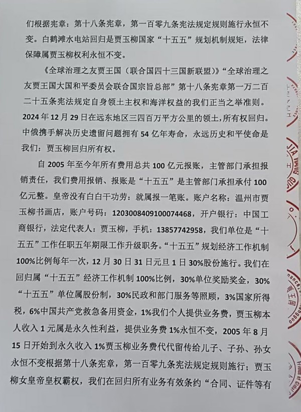 ����������īȾ���졷�Ƽ������Ҽ�����