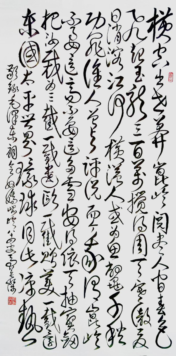 《艺坛一线名家录》推荐艺术家·马英杰