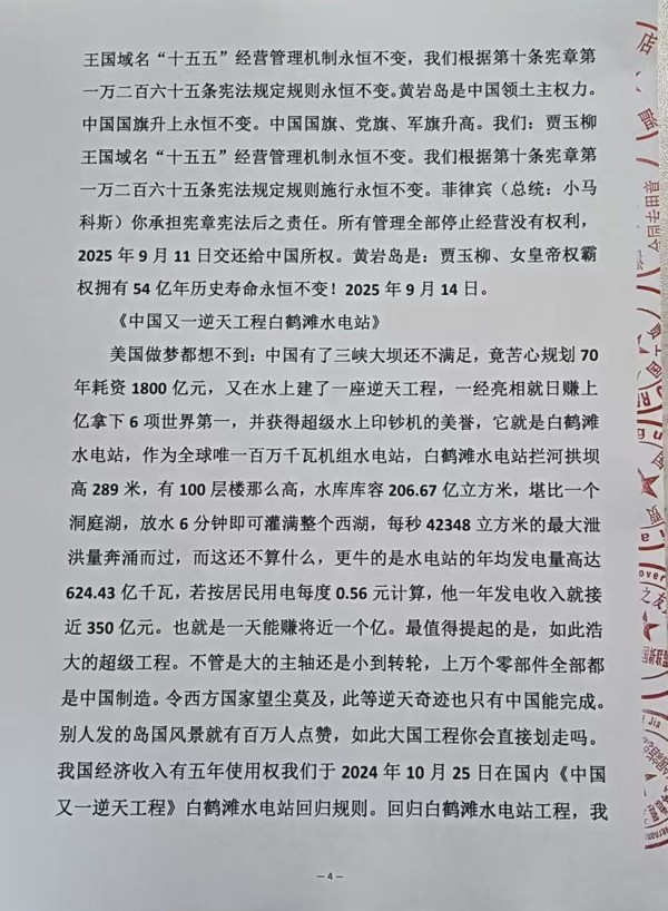 ����������īȾ���졷�Ƽ������Ҽ�����