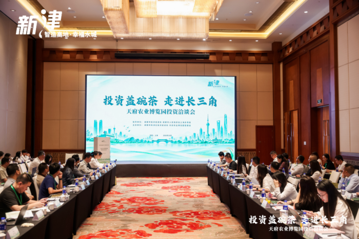 投资盖碗茶走进长三角，搭建东西农业协作桥梁