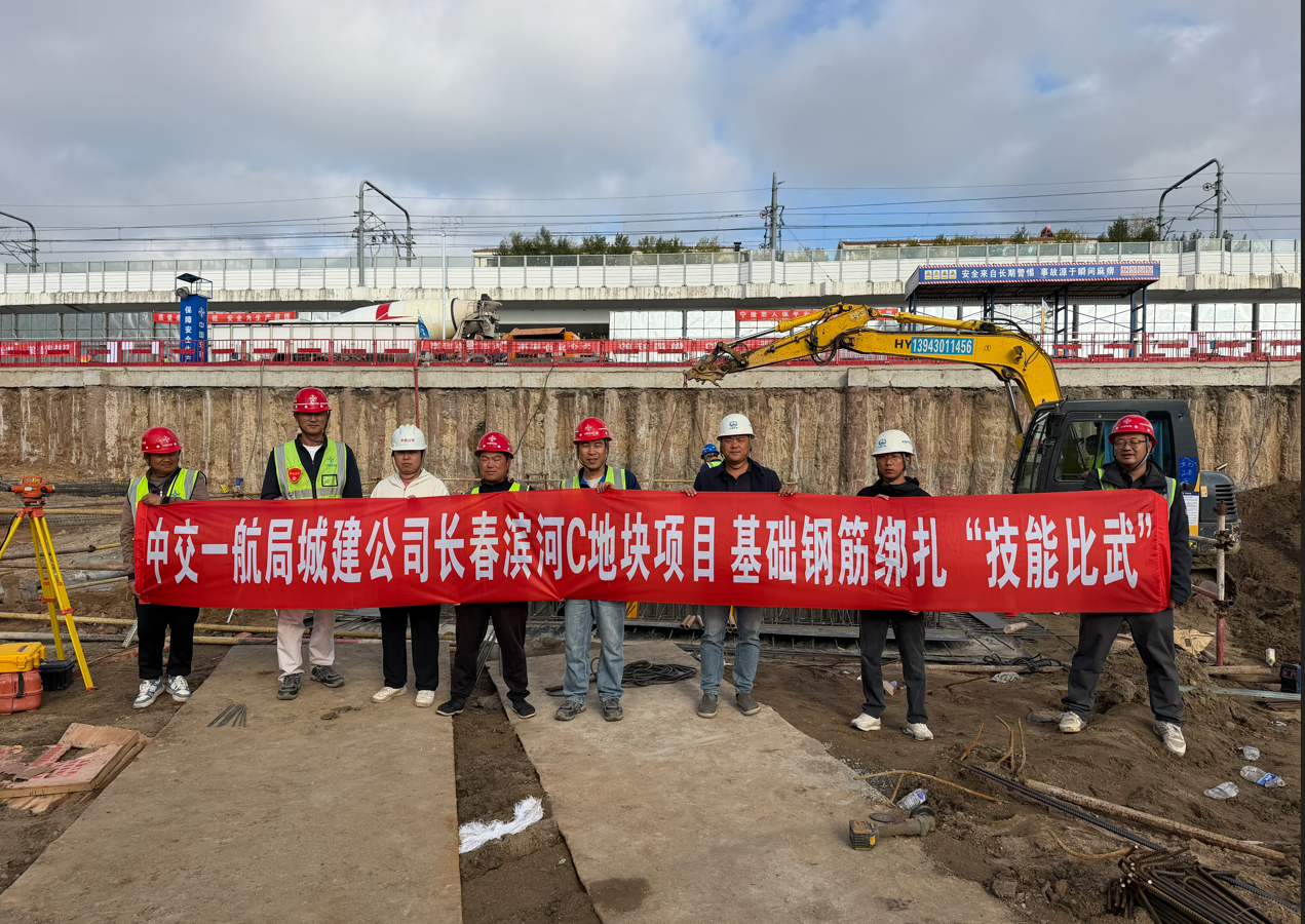 以赛促学强技能   精工提质筑精品