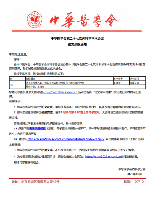 https://img2.danews.cc/upload/images/20261029/11019872c95e8f89082abcea0b3ddf98.png