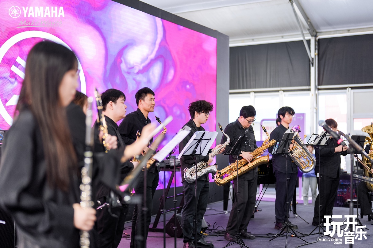 雅马哈MC2026：驶入“音乐驿站”，共赴一场玩开音乐的狂欢之旅