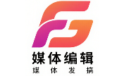 媒体编辑发稿