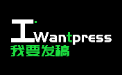 我要发稿网